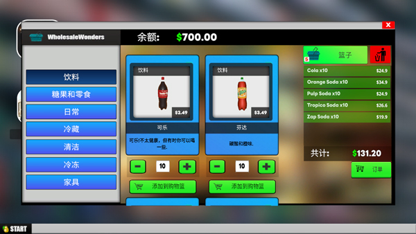 超市模拟器中文版（2）