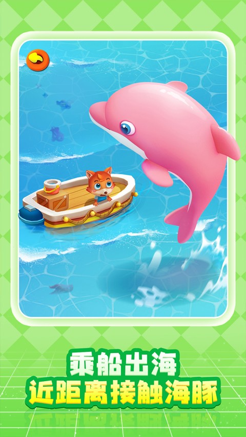 寶寶巴士奇妙創(chuàng)造園（2）