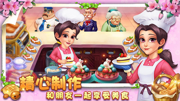 小鎮(zhèn)消除故事（4）