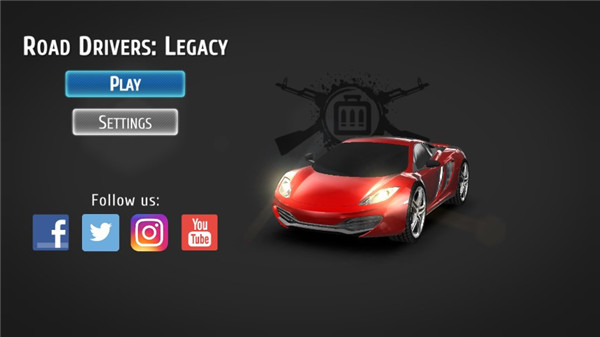 公路驾驶传承（0）