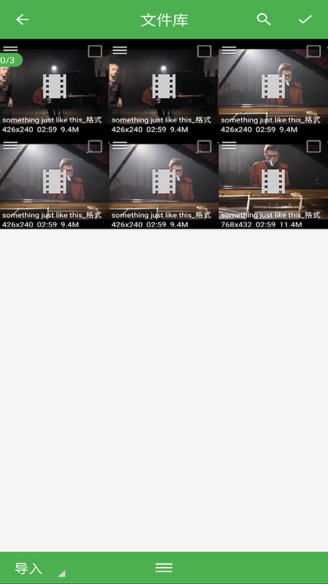 批量视频转换（2）