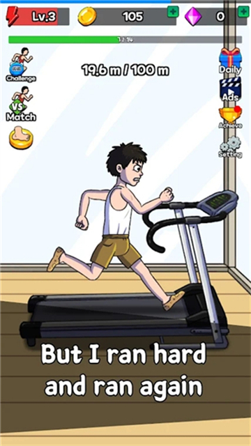 點擊賽跑最新版本（0）