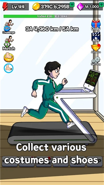 點擊賽跑最新版本（1）