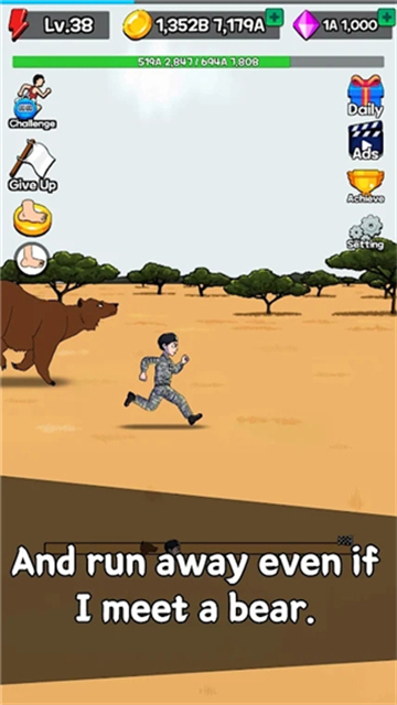 點擊賽跑內(nèi)置菜單（0）