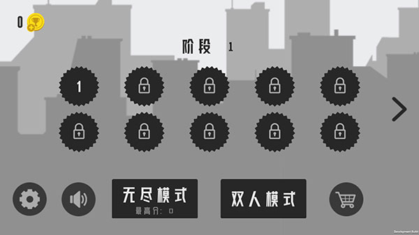 火柴人射手大戰(zhàn)（1）