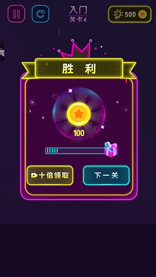 六邊形消消消（1）