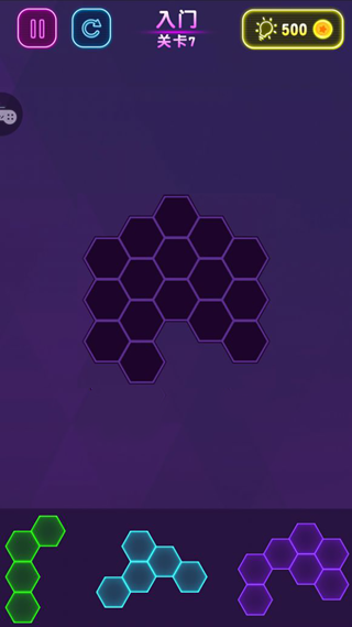 六邊形消消消（3）