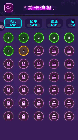 六邊形消消消（2）