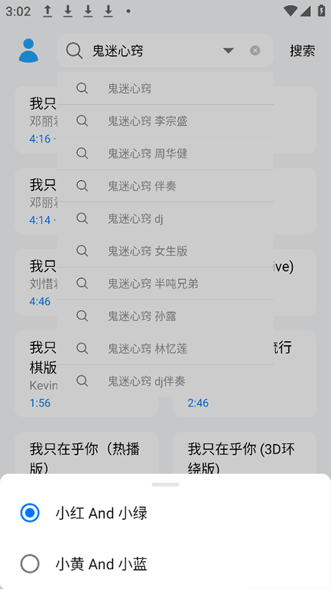 苏澜音乐（2）