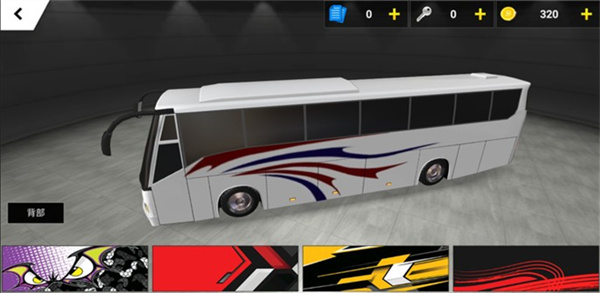 驾驶学院2（4）