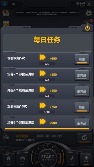 放置工厂改装汽车（2）