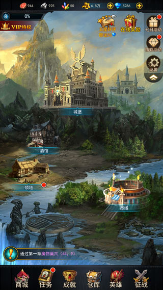 魔法战争传奇（2）