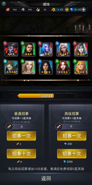 魔法战争传奇（1）