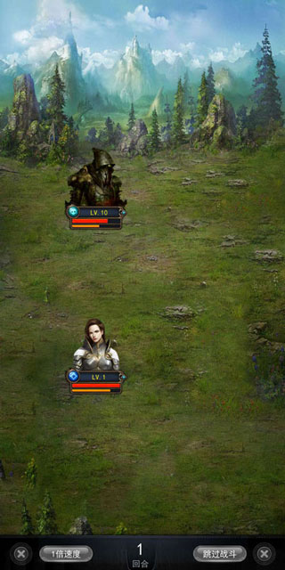 魔法战争传奇（3）