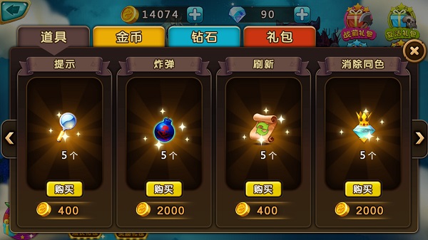 魔塔與英雄（2）