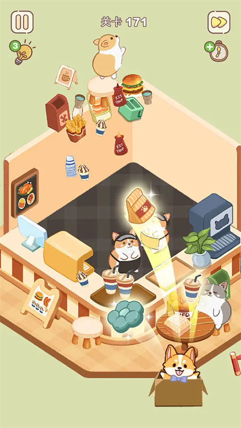 整理来解压免广告版（2）