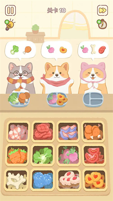 整理来解压免广告版（1）