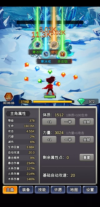 某不穩(wěn)定的氣功波（3）