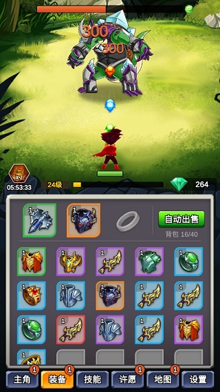 某不穩(wěn)定的氣功波（2）