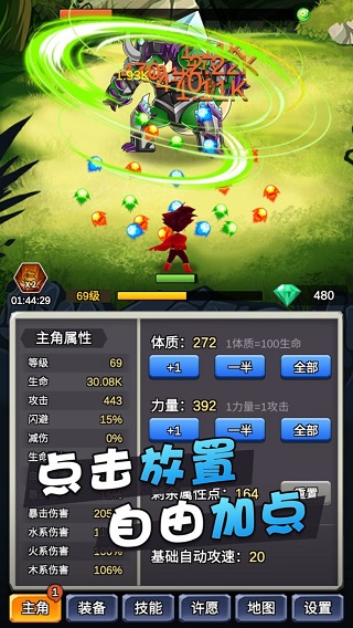 某不穩(wěn)定的氣功波免廣告版（0）