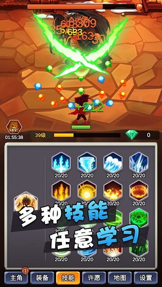 某不穩(wěn)定的氣功波免廣告版（3）