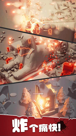 戰(zhàn)斗直升機(jī)模擬器（2）