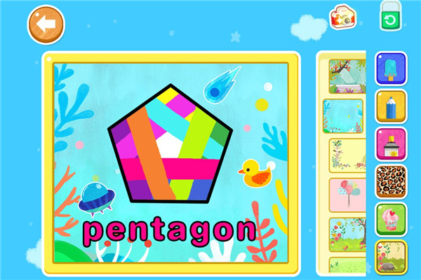 天才宝宝学前启蒙（2）