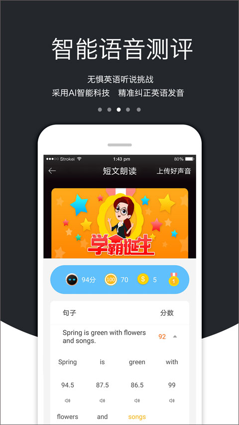 3E口語正版（1）
