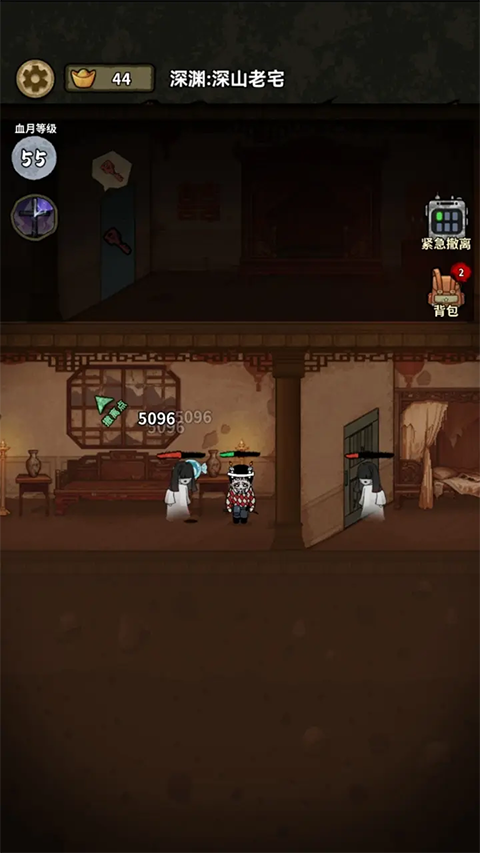 病毒大逃殺(內(nèi)置功能菜單)（1）