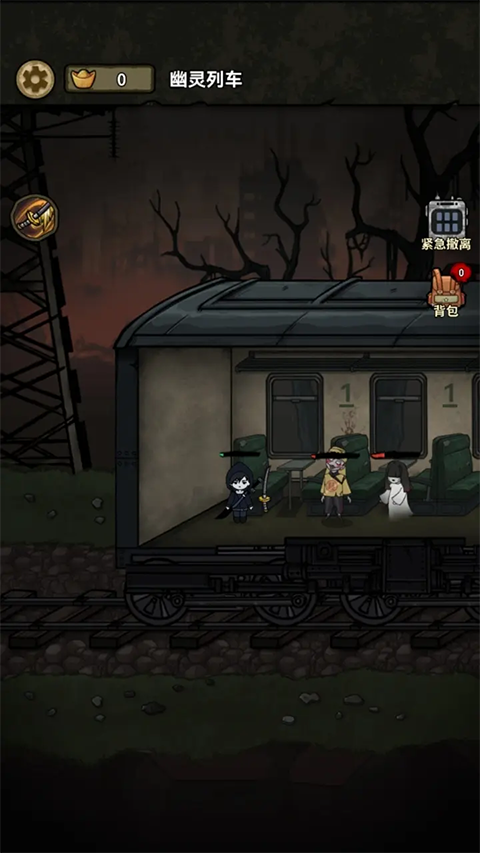 病毒大逃殺(內(nèi)置功能菜單)（3）