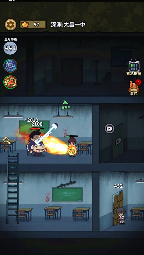 病毒大逃殺(內(nèi)置功能菜單)（0）