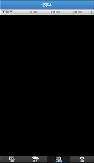 歌木斯詞典（2）