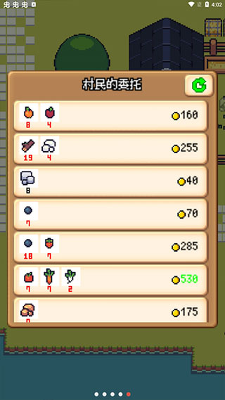 超級(jí)迷你農(nóng)場(chǎng)（3）