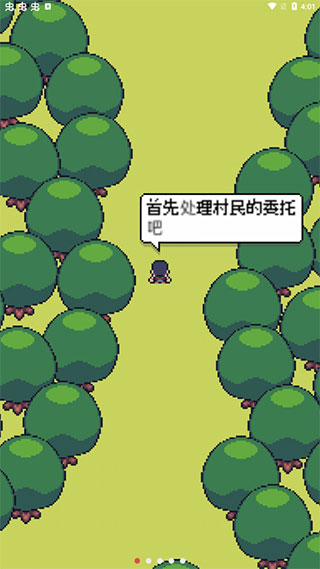 超級(jí)迷你農(nóng)場(chǎng)（2）