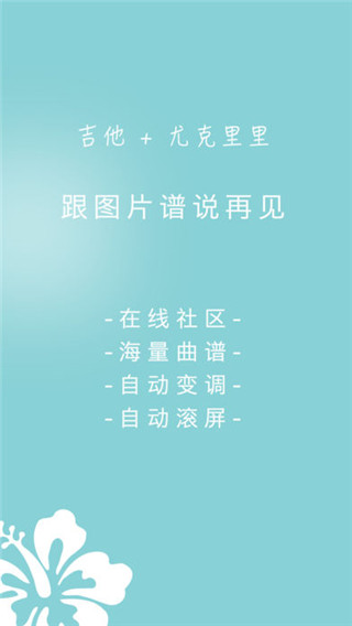 有譜么免費(fèi)版（0）