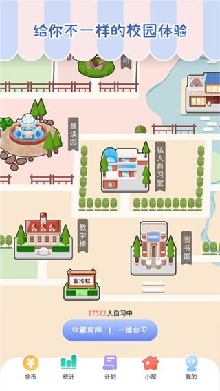 專注崽崽安卓版（0）