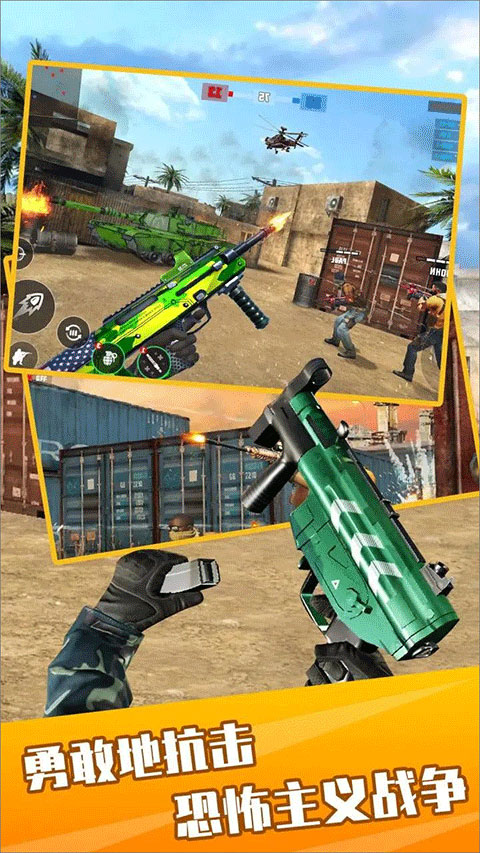 反叛戰(zhàn)爭(zhēng)模擬（2）