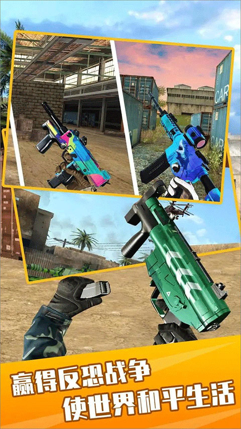 反叛戰(zhàn)爭(zhēng)模擬（3）