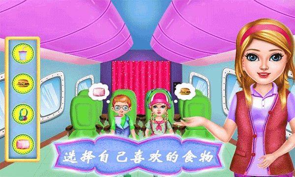 飛機(jī)模擬修理廠（2）