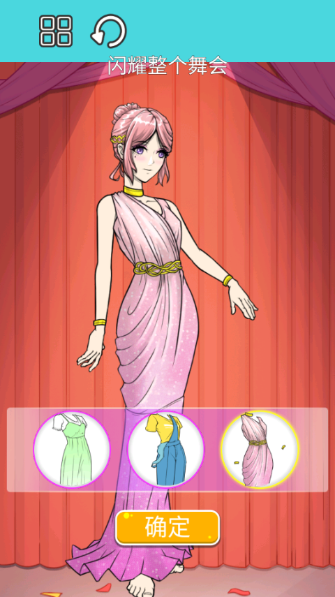 沉浸式解压美妆（4）