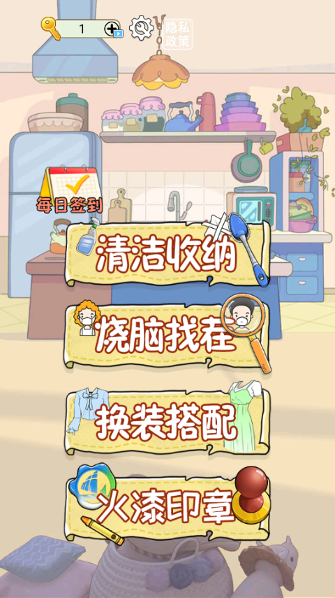 沉浸式解压美妆（1）