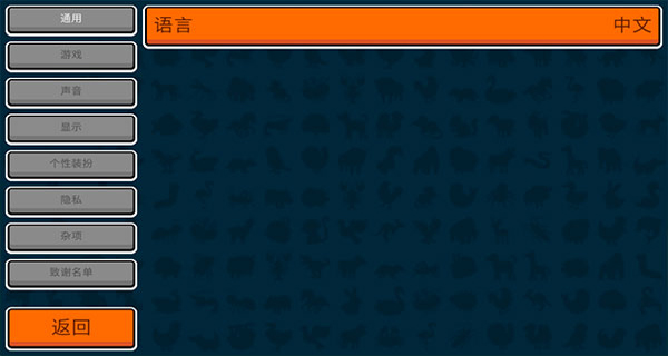 小動物自走棋（2）