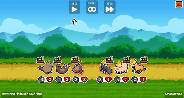 小动物自走棋免广告（1）