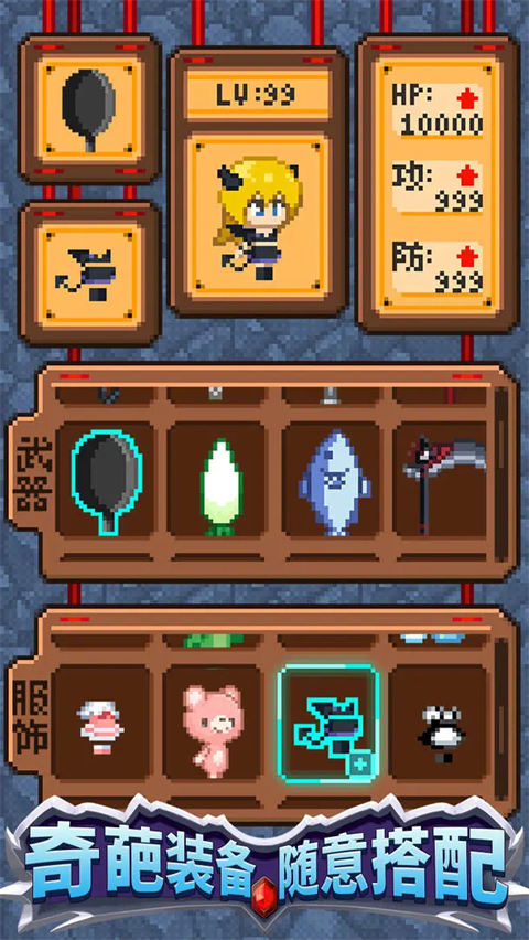 開局一口鍋（0）