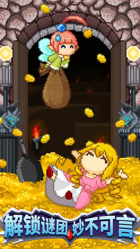 開局一口鍋（2）