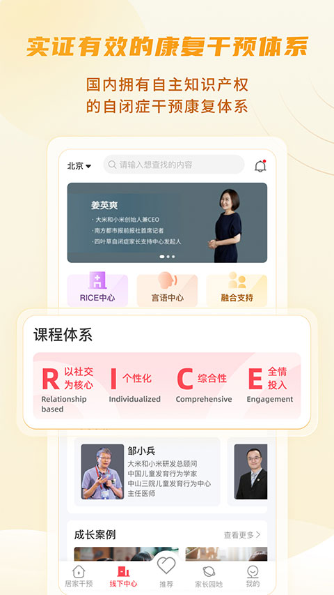 大米和小米（0）