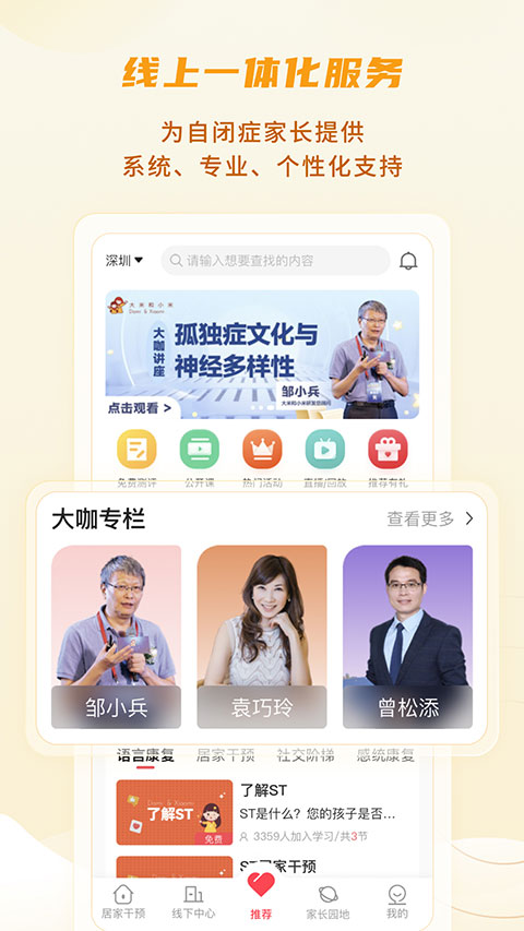 大米和小米（3）