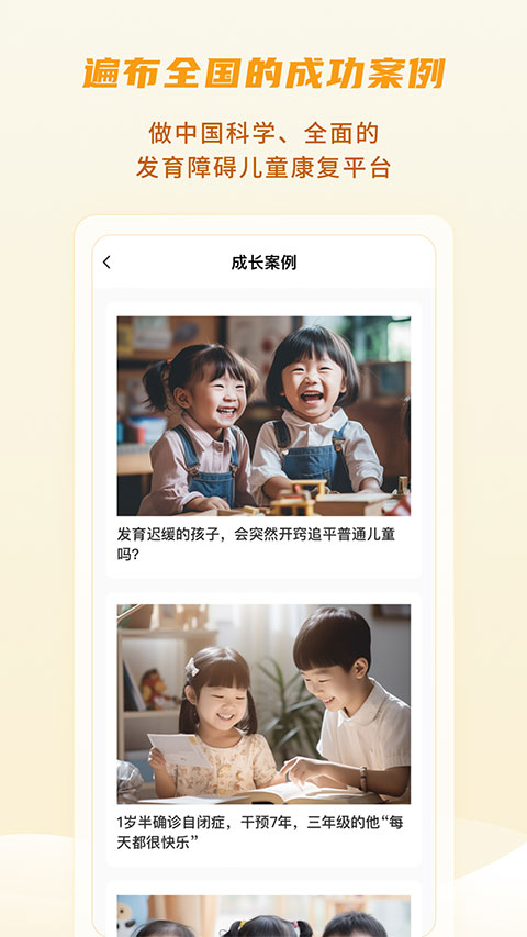 大米和小米（2）