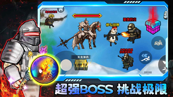 修勾三角洲免广告（1）