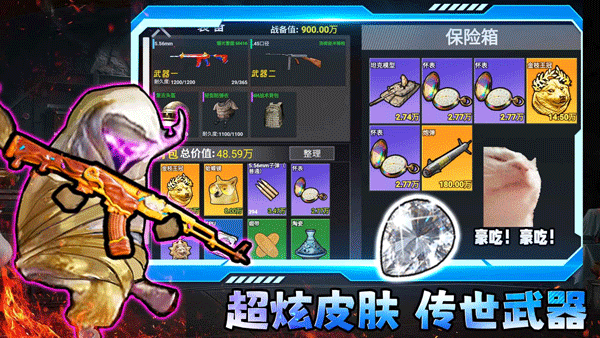 修勾三角洲免广告（3）